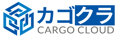 【カゴクラ】クラウド請求